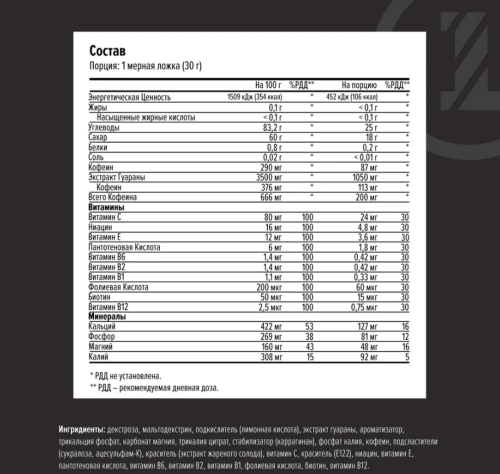 Энергетик Maxler Black Kick 500 г. фото 2