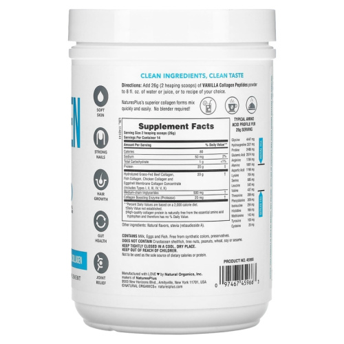 Collagen Peptides (пептиды коллагена) 364 г (NaturesPlus) фото 2