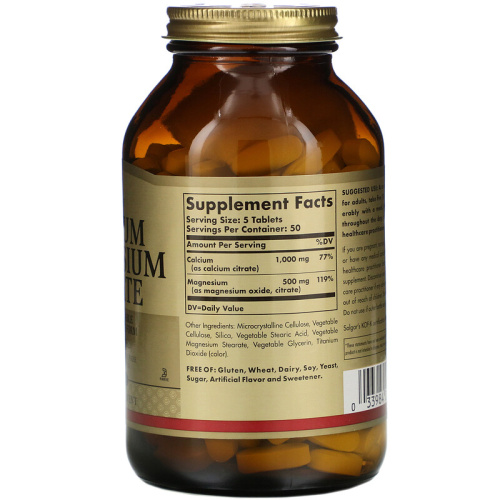 Solgar Цитрат кальция и магния (Calcium Magnesium Citrate) 250 таблеток фото 2