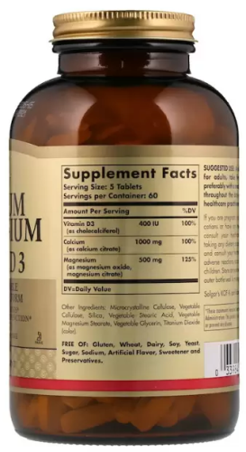 Solgar Кальций-магний с Витамином D3 (Calcium Magnesium with Vitamin D3) 150 таблеток фото 2
