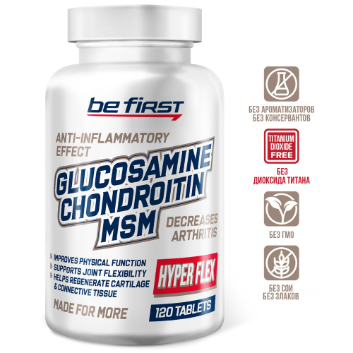Be First Glucosamine Chondroitin MSM Hyper Flex (Хондропротектор с глюкозамином, хондроитином и MSM) 120 таблеток фото 2