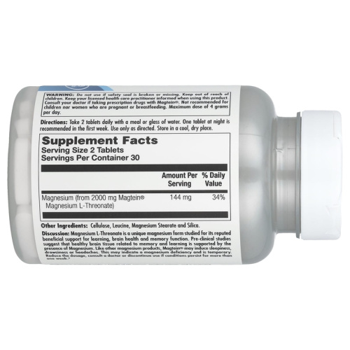 KAL Магний L-Треонат для улучшения работы мозга (Think Magnesium L-Threonate) 2000 мг. 60 таблеток фото 2