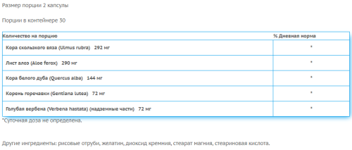 Colon Helper (Способствует здоровой пищеварительной функции) 60 капсул (Swanson) фото 2