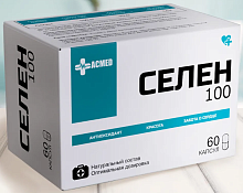 Selenium 100 (Селен 100) 100 мкг 60 капсул (Acmed)