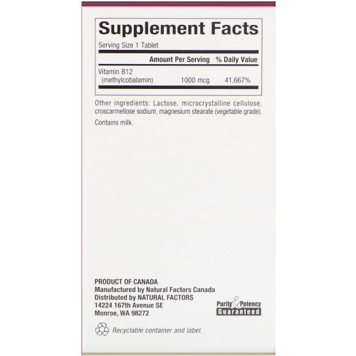 Methylcobalamin 1000 мкг (Метилкобаламин B12) 180 жевательных таблеток (Natural Factors) фото 2