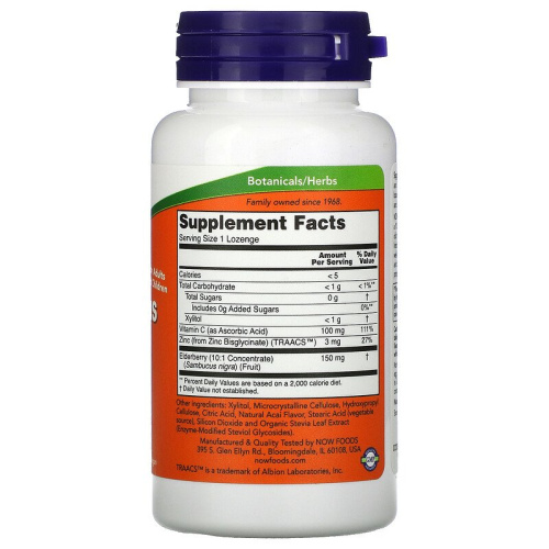 Sambucus Zinc-C (Цинк с витамином С и бузиной) 60 леденцов (Now Foods)  фото 2