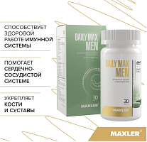 Daily Max Men (Ежедневные витамины для мужчин) 30 таб (Maxler)