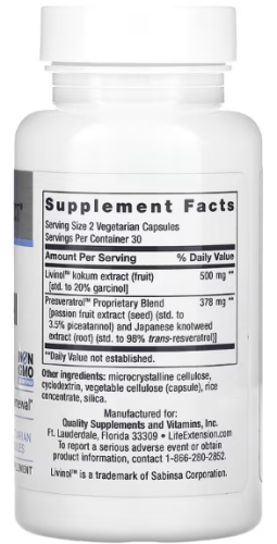 Life Extension Geroprotect Stem Cell (Добавка для поддержания здоровья стволовых клеток) 60 растительных капсул фото 2