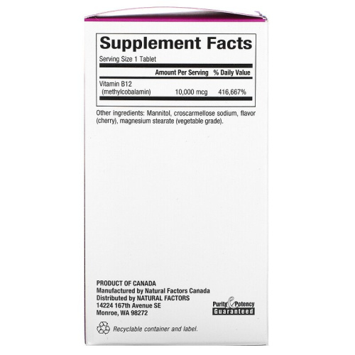 Methylcobalamin 10000 мкг (Метилкобаламин B12) 30 жевательных таблеток (Natural Factors) фото 3