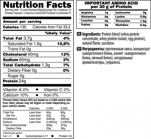 Life Protein 1 Lb - 450 гр (Tree of Life) фото 4