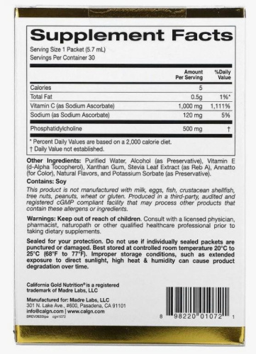 Liposomal Vitamin C 1000 мг (Липосомальный витамин С) 30 пакетиков (California Gold Nutrition) фото 2