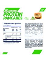 Пробник Protein Pancakes 50 грамм (CYBERMASS)
