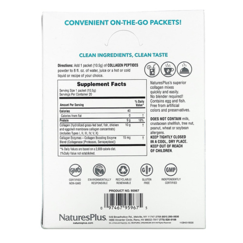 Collagen Peptides (пептиды коллагена) 210 г (20 пакетиков) без вкусовых добавок (NaturesPlus) фото 3