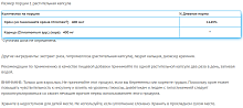 Cinnamon & Chromium - Featuring Chromax 60 вег капсул  срок 01.2024 (Swanson)