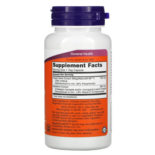 Now Foods Blood Pressure Health (Добавка для здорового артериального давления) 90 растительных капсул фото 2