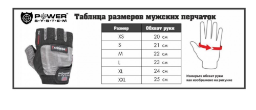 Перчатки для спорта HS-2005-C (Hunter Sports) фото 2