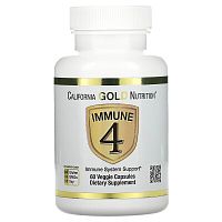 California Gold Nutrition Immune 4 (средство для укрепления иммунитета) 60 капсул