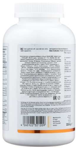 Maxler BCAA Caps 360 капсул фото 3
