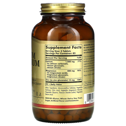 Solgar Calcium Magnesium Plus Zinc (Комплекс Кальций-Магний-Цинк) 250 таблеток фото 2