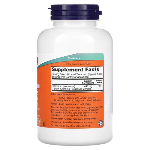 Now Foods Potassium Citrate Pure Powder (Цитрат Калия в порошке) 340 г. фото 2