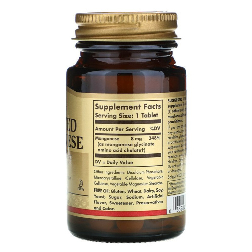 Solgar Хелатный Марганец (Chelated Manganese) 8 мг. 100 таблеток фото 2