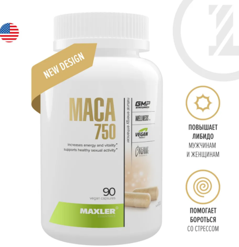 Maxler Maca (Мака Перуанская) 750 мг. 90 растительных капсул