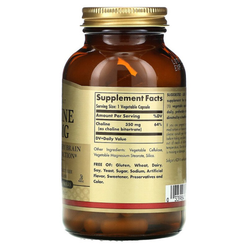 Solgar Холин (Choline) 350 мг. 100 растительных капсул фото 2