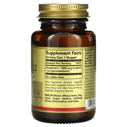 Solgar Сублингвальный витамин B12 1000 мкг. 250 жев. таблеток фото 2