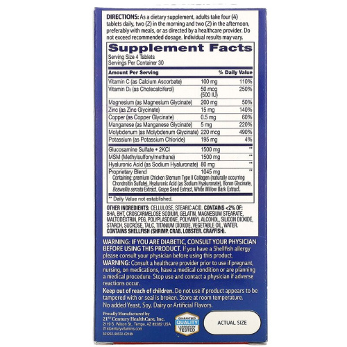 Arthri-Flex Advantage с витамином D3 120 таблеток (21st Century) фото 3