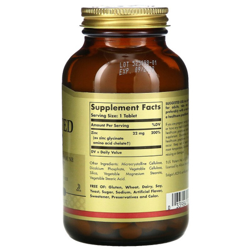 Solgar Хелатный цинк (Chelated Zinc) 22 мг. 250 таблеток фото 2
