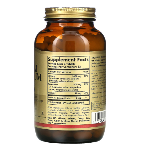 Solgar Calcium Magnesium Plus Boron (Кальций, Магний и Бор) 250 таблеток фото 2