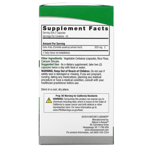 Gotu Kola 950 mg  (Готу Кола 950 мг) 90 вег капсул (Nature's Answer) фото 2