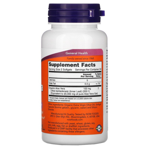 Aloe Vera Gels (Органическая Алое Вера) 100 гел капсул (Now Foods) фото 2