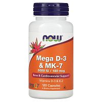 Mega D-3 & MK-7 5000 IU / 180 mcg 120 капсул (Now Foods)