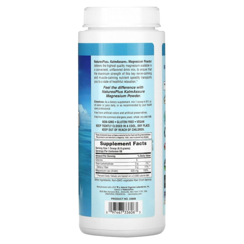 Magnesium Citrate Powder (Магний цитрат порошок) 360г без вкуса (NaturesPlus) фото 2