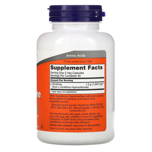 Now Foods L-Орнитин 500 мг. 120 вегетарианских капсул фото 2