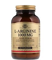 Solgar L-Arginine (Л-Аргинин) 1000 мг. 90 таблеток