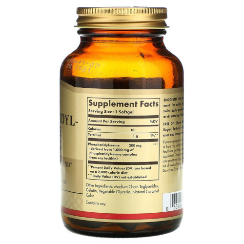 Solgar Фосфатидилсерин (Phosphatidylserine) 200 мг. 60 мягких капсул фото 2